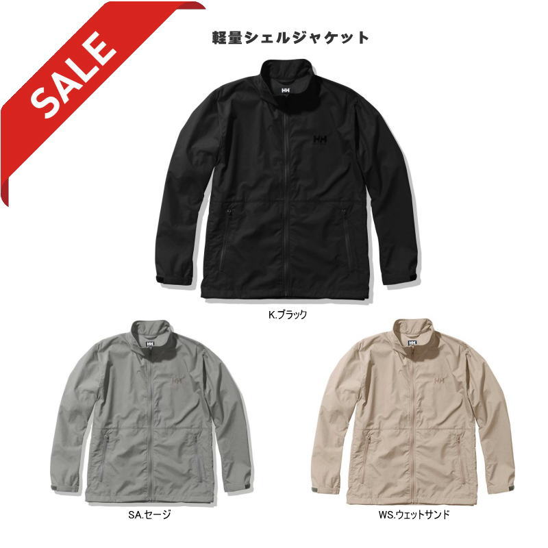 楽天市場】ヘリーハンセン valle jacket ヴァーレ ジャケットの通販 楽天市場】ヘリーハンセン valle jacket ヴァーレ ジャケットの通販