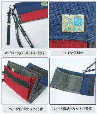 【メール便選択で送料無料】karrimor/カリマー VT wallet(VTワレット)【財布】【三つ折り】【ネックストラップ】【ハンドストラップ】