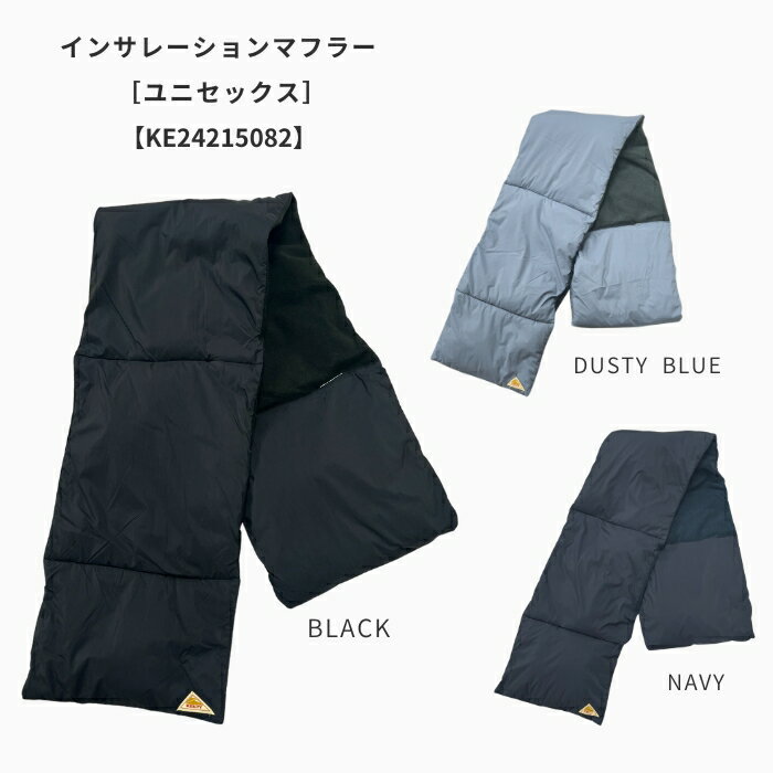 ケルティ　KE24215082　インサレーションマフラー ［ユニセックス］［中わた入り］メール便配送(ポスト..