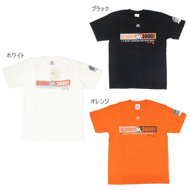 【在庫限り】マジェスティック　MM08-MIA-0092　イチロー3000本安打記念Tシャツ ［メンズ］ メール便(ポスト投函)選択で送料無料