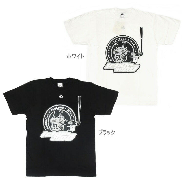 【在庫限り】マジェスティック　MM08-MLB-0091　イチロー3000本安打記念Tシャツ ［メンズ］ メール便(ポスト投函)選択で送料無料