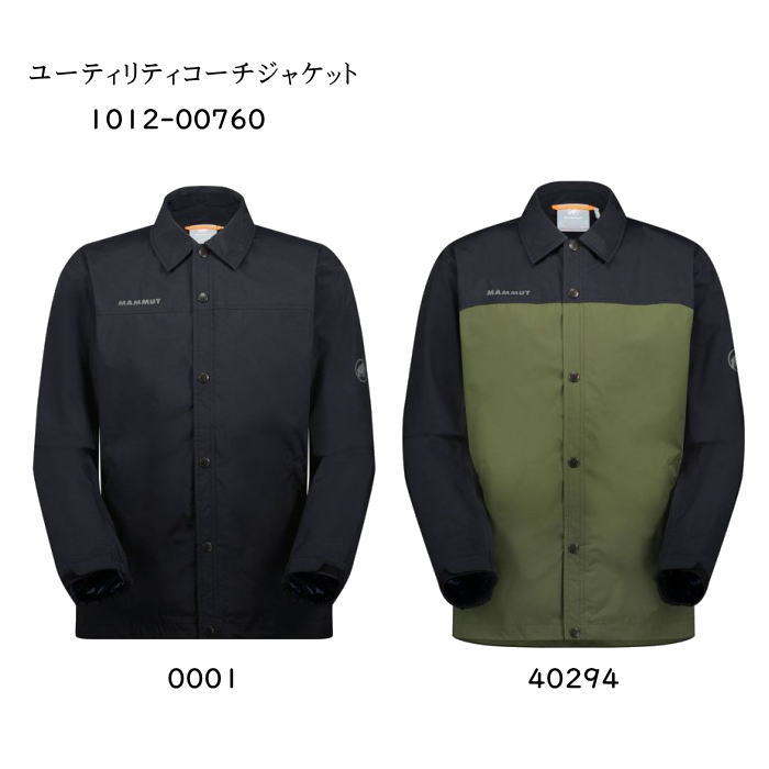 楽天市場】コーチジャケット メンズ(ブランドマムート)の通販 楽天市場】コーチジャケット メンズ(ブランドマムート)の通販