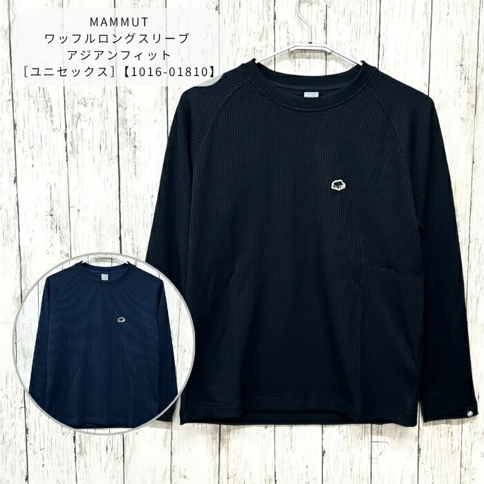 マムート　1016-01810　 ワッフルロングスリーブ アジアンフィット［ユニセックス］ ［長袖］［カット..