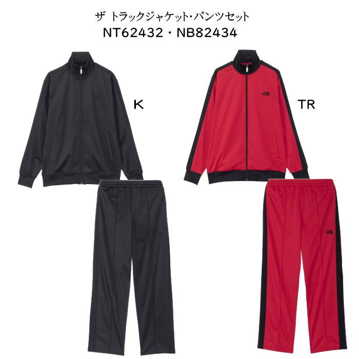 楽天市場】ノースフェイス ジャージ xlの通販 楽天市場】ノースフェイス ジャージ xlの通販