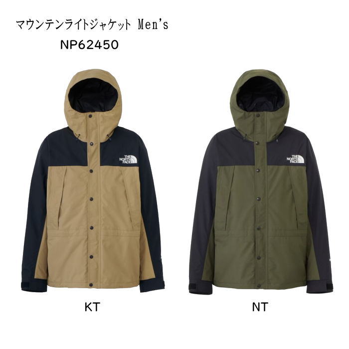 楽天市場】マウンテンライトジャケット 春夏 xxlの通販 楽天市場】マウンテンライトジャケット 春夏 xxlの通販