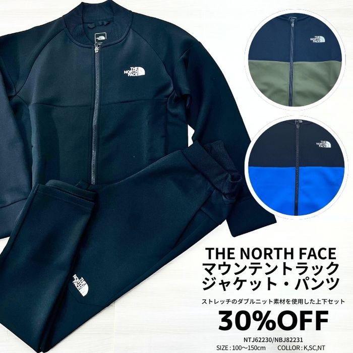 楽天市場】ノースフェイス 150 ジャージの通販 楽天市場】ノースフェイス 150 ジャージの通販