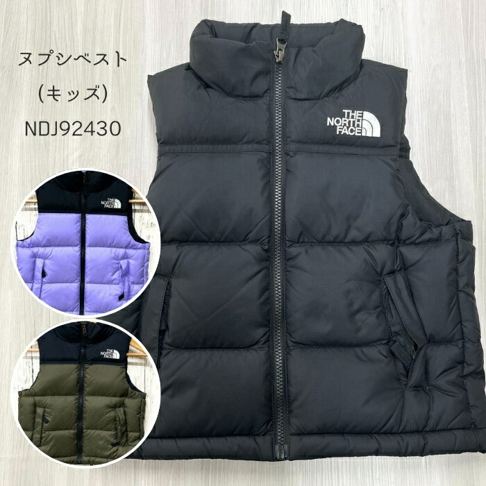 楽天市場】ノースフェイス キッズ ヌプシジャケット(キッズ 楽天市場】ノースフェイス キッズ ヌプシジャケット(キッズ