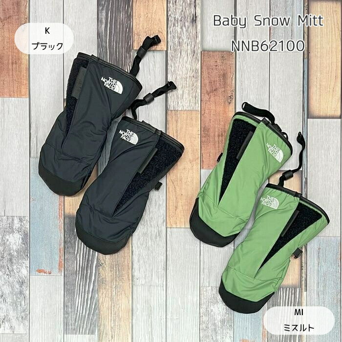 ザ・ノース・フェイス　NNB62100　ベビースノーミット［ベビー防寒手袋］メール便配送(ポスト投函)　2024秋冬