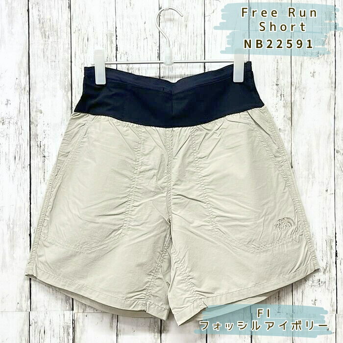 ザ・ノース・フェイス　NB22591　フリーランショーツ［メンズ］［ランニング］［FI.フォッシルアイボリー・XLサイズ］メール便配送(ポスト投函) 2025秋冬【無料ラッピング対応】