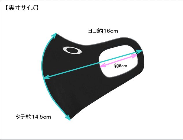 オークリー　FOS900769　エッセンシャルフェイスカバー1.0 　メール便配送　送料込み 2