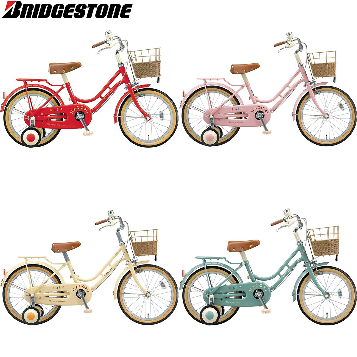 18インチ自転車|女の子に人気のおしゃれ&かわいい子供用自転車 18インチ自転車|女の子に人気のおしゃれ&かわいい子供用自転車