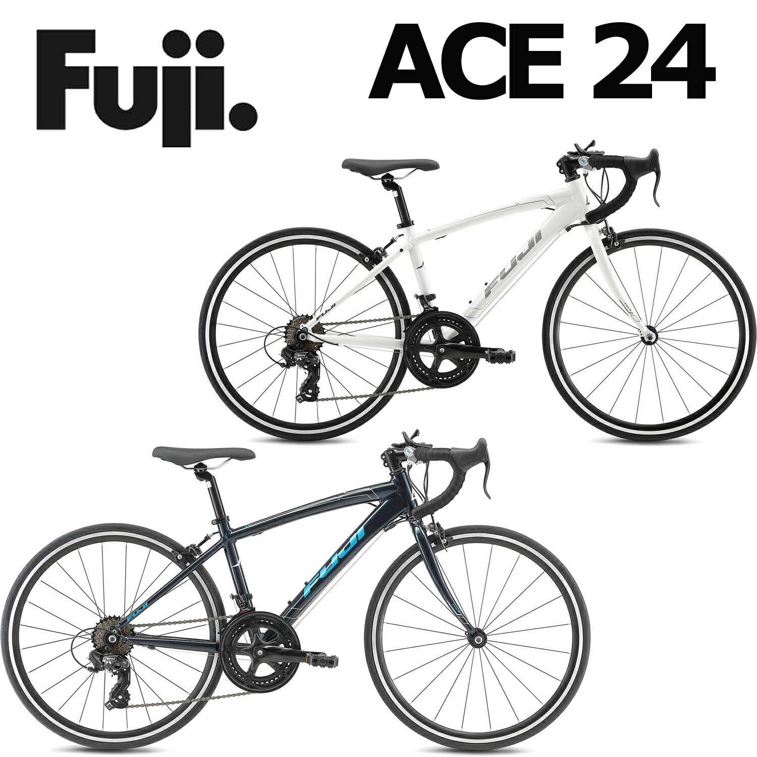 ロードバイク24インチ　FUJI ACE ACE24,エース24,ジュニア,ロードバイク,FUJI,フジ,自転車生活課ゆう