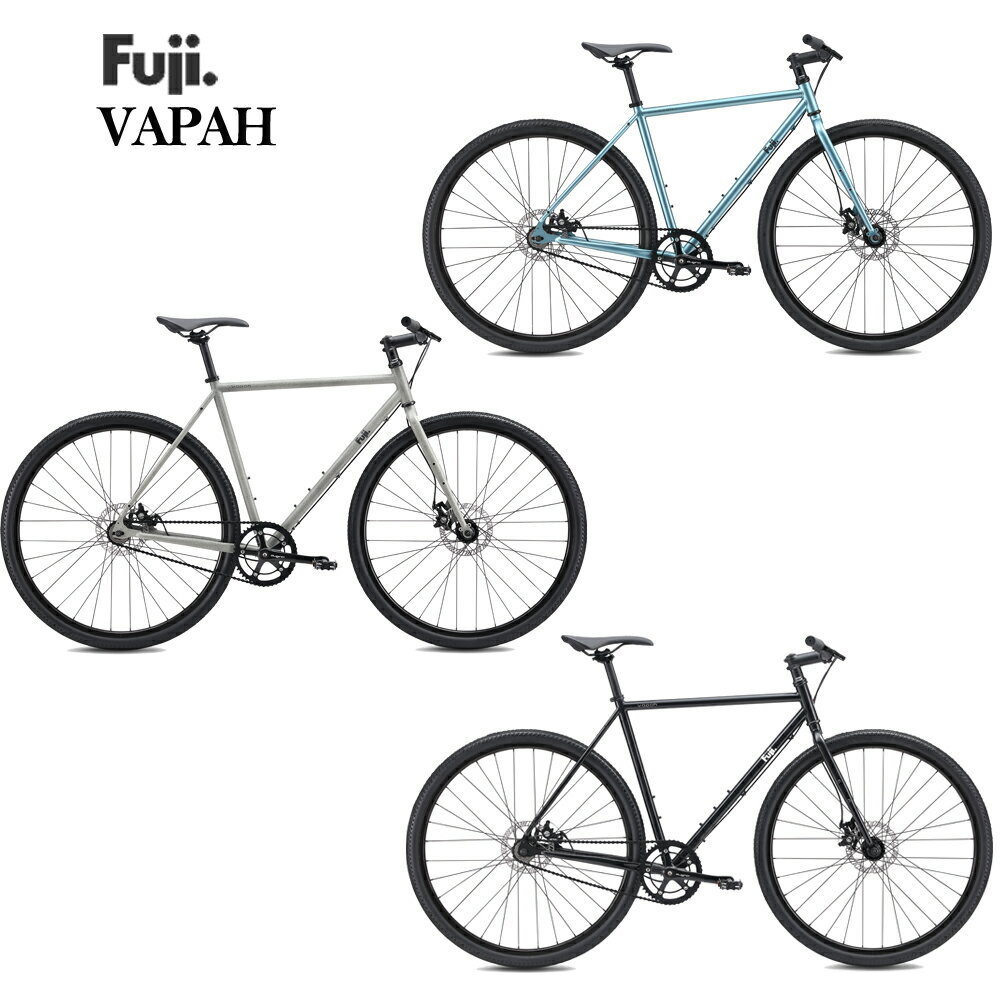 FUJI ヴェイパー 2024年モデル フジ VAPAH シングルスピード グラベル 自転車 オン〜オフまで、ライドシチュエーションの境界線をブレンドしていくようなマルチパーパスバイク ワイドなライザーハンドルを装備したシングルスピードグラ...