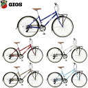 【メーカー在庫あり】GIOS リーベ 2023年モデル ジオス LIEBE クロスバイク 自転車