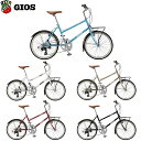 【メーカー在庫あり】GIOS プルミーノ 2023年モデル ジオス PULMINO ミニベロ 小径車 自転車