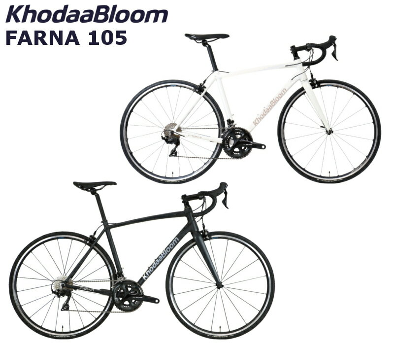 コーダーブルーム ファーナ105 2024 KhodaaBloom FARNA 105 ロードバイク 自転車