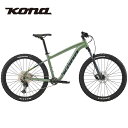 【メーカー在庫あり】コナ CINDER CONE 2024年モデル KONA シンダーコーン マウンテンバイク MTB 自転車