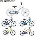 【メーカー在庫あり】ルイガノ K18 lite 2023【18インチ 105-120cm】LOUIS GARNEAU K18ライト キッズバイク ジュニアバイク 子供用自転車