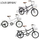 ルイガノ イーゼル 8.0 2022 LOUIS GARNEAU EASEL 8.0 たくさん運ぼう、ラクラク運ぼう 長めの車体後部に丈夫なキャリアを載せた、荷物を運びやすい実用的なバイクです。安定性に優れた両立スタンドにより、重い荷物を積んでも倒れにくく、フレーム一体型のリアキャリアは耐荷重27kgまで対応。あなたなら、キャリアに何を載せますか？※後ろ子供乗せの取り付けは出来ません。 スペック 重量 16.0kg (410mm) メインコンポーネント SHIMANO TOURNY(7 SPEED) フレーム 6061 ALUMINIUM フロントフォーク HI-TEN クランクセット ALLOY CRANKSET 48T (170mm) フリーホイール SHIMANO CS-HG200-7 11-28T 7SPD タイヤ KENDA K893 20”(406)X1.95” ※写真の色・デザインは実物と若干異なる場合がございます。 ※商品の仕様は予告無く変更される場合がございます。