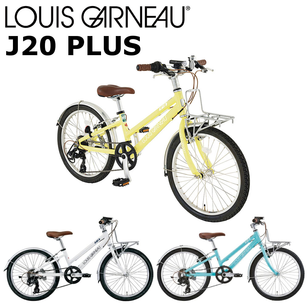 楽天市場】ルイガノ lgs-j20の通販 楽天市場】ルイガノ lgs-j20の通販