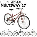 【メーカー在庫あり】ルイガノ マルチウェイ27 2025LOUIS GARNEAU MULTIWAY 27インチ クロスバイク 自転車