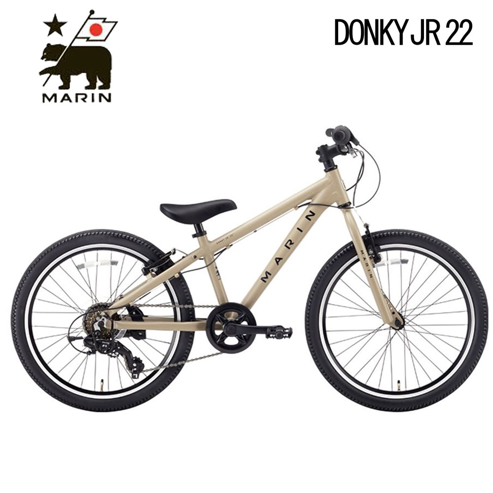【最短即日出荷】マリンバイク ドンキージュニア22 2024年モデル MARINBIKE DONKY Jr22 22インチ キッズバイク ジュニアバイク 子供用自転車　カラー : MAT MOCA　サイズ(適正身長) : 22インチ(115-135cm)のサムネイル