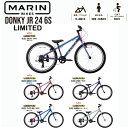 【メーカー在庫有り】マリンバイク ドンキージュニア24 リミテッド 2025年モデル MARINBIKE DONKY Jr24 LIMITED 24インチ キッ...