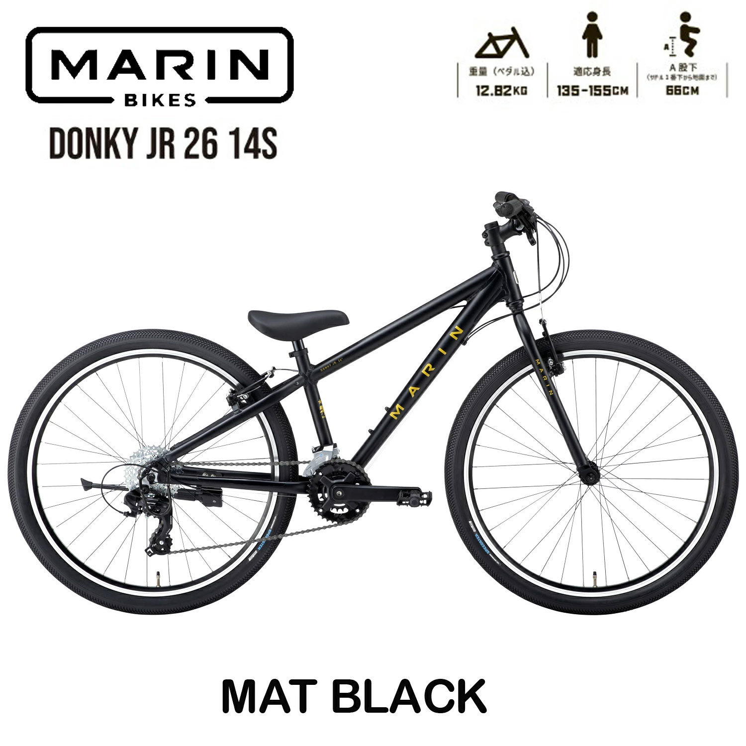 【在庫有り】MARIN(マリン)ドンキージュニア26　MAT BLACK　 2025年モデル MARINBIKE DONKY Jr26 26イ..