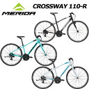 【メーカー在庫有り】MERIDA CROSSWAY 110-R 2025モデル メリダ クロスウェイ110R クロスバイク 自転車