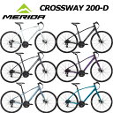 【メーカー在庫有り】MERIDA CROSSWAY 200-MD 2025年モデル メリダ クロスウェイ200MD クロスバイク 自転車