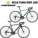 MERIDA SCULTURA 100 2026モデル メリダ スクルトゥーラ 100 ロードバイク ドロップハンドル カーボンフォーク 自転車