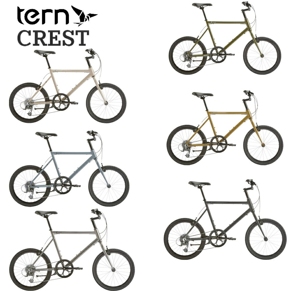 【最短即日出荷・メーカー在庫あり 】ターン CREST 2024年モデル TERN クレスト ミニベロ 小径自転車