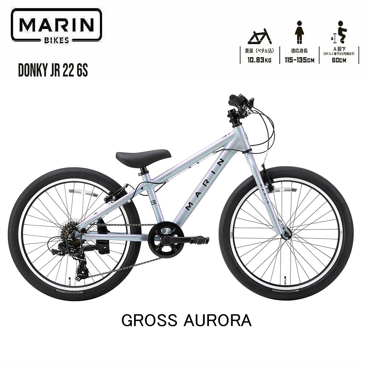 楽天市場】marinbike 16の通販