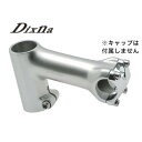 ディズナ エスシェイプ26 ステム 90mm ソフトシルバー Dixna ステム 自転車