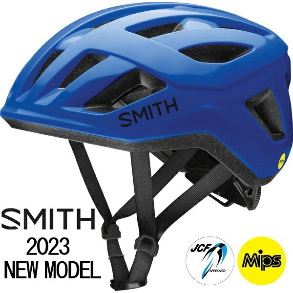 【メーカー在庫あり】SMITH シグナル 2023モデル【Aurora /Lサイズ】スミス SIGNAL ヘルメット 自転車