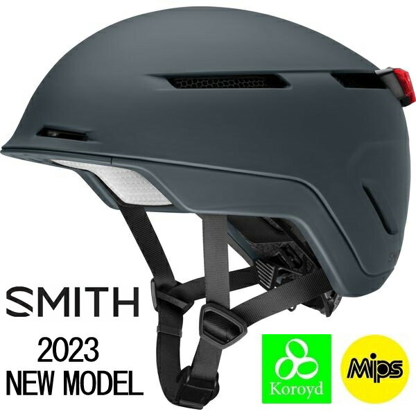 ＊写真の色は実物と若干異なる場合がございます。 SMITH ディスパッチ 2023モデル【:Matte Slate / Lサイズ】スミス DISPATCH 自転車 ヘルメット 【商品説明】 E-BIKEの安全規格とコロイドを搭載したプレミア...