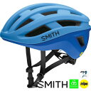 スミス パーシスト Sサイズ マットデュー/オーロラ SMITH PERSIST Matte Dew/Aurora 自転車 ロード クロス マウンテン バイク MTB ヘルメット
