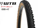 WTB SENDERO TCS 650B×47 2本セット ダブリューティービー センデーロ グラベルロード 27.5 自転車タイヤ