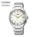 シチズン citizen CB1120-50Pアテッサ attesa 腕時計 高級感 うでどけい ウォッチ エコドライブ 電波時計 電波 軽量 シンプル チタニウム 高級腕時計 ワールドタイム機能 オフィス プレゼント お祝い ギフト 誕生日 贈り物 