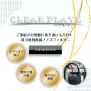 【公式】 家中まるごと電磁波対策!!【CLEAR PLATE クリアプレート】分電盤に取り付けるだけ スマホ パソコン 電子レンジ IH 冷蔵庫 家電 送料無料...