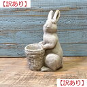 【訳あり】ガーデニング雑貨 うさぎ 置物 オーナメント オブジェ 置物 飾り 庭 ベランダ 玄関 ガーデン雑貨 ガーデニング 雑貨 アンティーク ナチュラル おしゃれ かわいい ポイント消化 ORNAMENT ラビットバスケットポット MT-1740-80_1