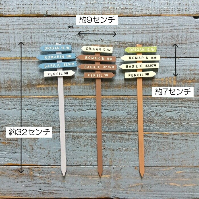 ガーデニング雑貨 ガーデンピック オーナメント オブジェ 置物 飾り 庭 ベランダ ...