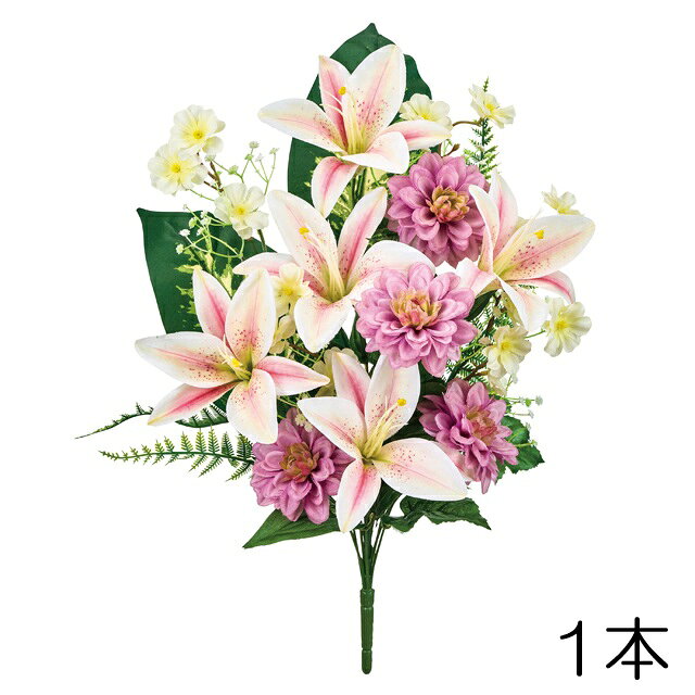 幅30×長さ52センチ ポリエステル製 1本の販売価格です。 お仏壇やお墓におすすめの おしゃれな造花です。 商品素材の特性上、 形状には個体差があります。 日光・多湿・水濡れ・経年劣化で 色あせや変色が発生します。 輸送時や梱包時の 若干の折り目や潰れがあります。 【注意点】 必ず以下の内容をご確認・ご了承の上、 ご注文をお願い申し上げます。 お届け先や梱包サイズによって 佐川急便かヤマト運輸で発送します。 運送会社のご指定は承れません。 特にご指定がない場合、在庫商品は 2営業日以内に発送致します。 商品本体以外のグリーンや小物は イメージ撮影に使用したもので 販売価格には含まれておりません。 商品画像の色合いは個体差があり モニターの環境に影響されますので 目安としてご参考ください。 表示サイズは若干の個体差があります。 検品の上、良品・不良品の判定後に 出荷しております。大きな傷や歪み、 潰れや破損等、ご使用上問題のある 不具合を除き不良品とはなりません。 【キーワード】 造花 仏花 供花 仏壇 お墓 お供え 枯れない シルクフラワー お盆 初盆 新盆 お悔やみ ペット 仏事 お彼岸 法事 命日 一周忌 法要 ポイント消化造花 仏花 供花 仏壇 お墓 お供え 枯れない シルクフラワー ペット お盆 初盆 新盆 お悔やみ 仏事 お彼岸 法事 命日 一周忌 法要
