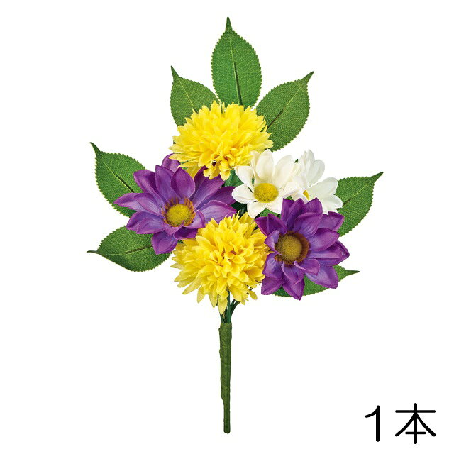 造花 仏花 供花 仏壇 お墓 お供え 枯れない シルクフラワー お盆 初盆 新盆 お悔やみ ペット 仏事 お彼岸 法事 命日 一周忌 法要 MAGIQ マムデージーブッシュ TD-FMB2506_1-60