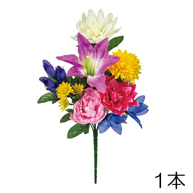 造花 仏花 供花 仏壇 お墓 お供え 枯れない シルクフラワー お盆 初盆 新盆 お悔やみ ペット 仏事 お彼岸 法事 命日 一周忌 法要 MAGIQ ミックスフラワーブッシュM TD-FMB2507_1-60