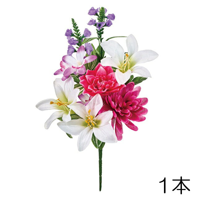 幅20×長さ38センチ ポリエステル製 1本の販売価格です。 お仏壇やお墓におすすめの おしゃれな造花です。 商品素材の特性上、 形状には個体差があります。 日光・多湿・水濡れ・経年劣化で 色あせや変色が発生します。 輸送時や梱包時の 若干の折り目や潰れがあります。 【注意点】 必ず以下の内容をご確認・ご了承の上、 ご注文をお願い申し上げます。 お届け先や梱包サイズによって 佐川急便かヤマト運輸で発送します。 運送会社のご指定は承れません。 特にご指定がない場合、在庫商品は 2営業日以内に発送致します。 商品本体以外のグリーンや小物は イメージ撮影に使用したもので 販売価格には含まれておりません。 商品画像の色合いは個体差があり モニターの環境に影響されますので 目安としてご参考ください。 表示サイズは若干の個体差があります。 検品の上、良品・不良品の判定後に 出荷しております。大きな傷や歪み、 潰れや破損等、ご使用上問題のある 不具合を除き不良品とはなりません。 【キーワード】 造花 仏花 供花 仏壇 お墓 お供え 枯れない シルクフラワー お盆 初盆 新盆 お悔やみ ペット 仏事 お彼岸 法事 命日 一周忌 法要 ポイント消化造花 仏花 供花 仏壇 お墓 お供え 枯れない シルクフラワー ペット お盆 初盆 新盆 お悔やみ 仏事 お彼岸 法事 命日 一周忌 法要