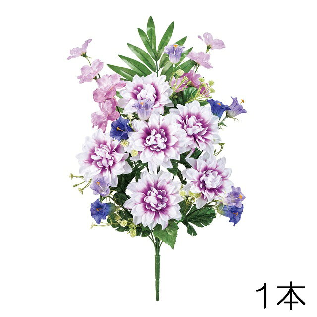 幅30×長さ55センチ ポリエステル製 1本の販売価格です。 お仏壇やお墓におすすめの おしゃれな造花です。 商品素材の特性上、 形状には個体差があります。 日光・多湿・水濡れ・経年劣化で 色あせや変色が発生します。 輸送時や梱包時の 若干の折り目や潰れがあります。 【注意点】 必ず以下の内容をご確認・ご了承の上、 ご注文をお願い申し上げます。 お届け先や梱包サイズによって 佐川急便かヤマト運輸で発送します。 運送会社のご指定は承れません。 特にご指定がない場合、在庫商品は 2営業日以内に発送致します。 商品本体以外のグリーンや小物は イメージ撮影に使用したもので 販売価格には含まれておりません。 商品画像の色合いは個体差があり モニターの環境に影響されますので 目安としてご参考ください。 表示サイズは若干の個体差があります。 検品の上、良品・不良品の判定後に 出荷しております。大きな傷や歪み、 潰れや破損等、ご使用上問題のある 不具合を除き不良品とはなりません。 【キーワード】 造花 仏花 供花 仏壇 お墓 お供え 枯れない シルクフラワー お盆 初盆 新盆 お悔やみ ペット 仏事 お彼岸 法事 命日 一周忌 法要 ポイント消化造花 仏花 供花 仏壇 お墓 お供え 枯れない シルクフラワー ペット お盆 初盆 新盆 お悔やみ 仏事 お彼岸 法事 命日 一周忌 法要