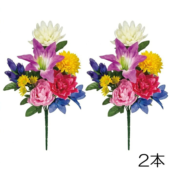幅20×長さ32センチ ポリエステル製 2本の販売価格です。 お仏壇やお墓におすすめの おしゃれな造花です。 商品素材の特性上、 形状には個体差があります。 日光・多湿・水濡れ・経年劣化で 色あせや変色が発生します。 輸送時や梱包時の 若干の折り目や潰れがあります。 【注意点】 必ず以下の内容をご確認・ご了承の上、 ご注文をお願い申し上げます。 お届け先や梱包サイズによって 佐川急便かヤマト運輸で発送します。 運送会社のご指定は承れません。 特にご指定がない場合、在庫商品は 2営業日以内に発送致します。 商品本体以外のグリーンや小物は イメージ撮影に使用したもので 販売価格には含まれておりません。 商品画像の色合いは個体差があり モニターの環境に影響されますので 目安としてご参考ください。 表示サイズは若干の個体差があります。 検品の上、良品・不良品の判定後に 出荷しております。大きな傷や歪み、 潰れや破損等、ご使用上問題のある 不具合を除き不良品とはなりません。 【キーワード】 造花 仏花 供花 仏壇 お墓 お供え 枯れない シルクフラワー お盆 初盆 新盆 お悔やみ ペット 仏事 お彼岸 法事 命日 一周忌 法要 ポイント消化造花 仏花 供花 仏壇 お墓 お供え 枯れない シルクフラワー ペット お盆 初盆 新盆 お悔やみ 仏事 お彼岸 法事 命日 一周忌 法要