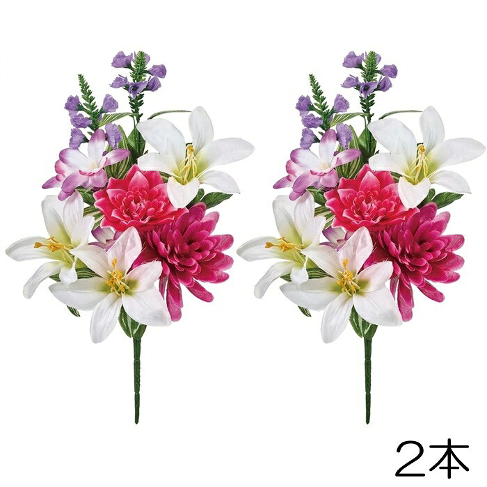 幅20×長さ38センチ ポリエステル製 2本の販売価格です。 お仏壇やお墓におすすめの おしゃれな造花です。 商品素材の特性上、 形状には個体差があります。 日光・多湿・水濡れ・経年劣化で 色あせや変色が発生します。 輸送時や梱包時の 若干の折り目や潰れがあります。 【注意点】 必ず以下の内容をご確認・ご了承の上、 ご注文をお願い申し上げます。 お届け先や梱包サイズによって 佐川急便かヤマト運輸で発送します。 運送会社のご指定は承れません。 特にご指定がない場合、在庫商品は 2営業日以内に発送致します。 商品本体以外のグリーンや小物は イメージ撮影に使用したもので 販売価格には含まれておりません。 商品画像の色合いは個体差があり モニターの環境に影響されますので 目安としてご参考ください。 表示サイズは若干の個体差があります。 検品の上、良品・不良品の判定後に 出荷しております。大きな傷や歪み、 潰れや破損等、ご使用上問題のある 不具合を除き不良品とはなりません。 【キーワード】 造花 仏花 供花 仏壇 お墓 お供え 枯れない シルクフラワー お盆 初盆 新盆 お悔やみ ペット 仏事 お彼岸 法事 命日 一周忌 法要 ポイント消化造花 仏花 供花 仏壇 お墓 お供え 枯れない シルクフラワー ペット お盆 初盆 新盆 お悔やみ 仏事 お彼岸 法事 命日 一周忌 法要