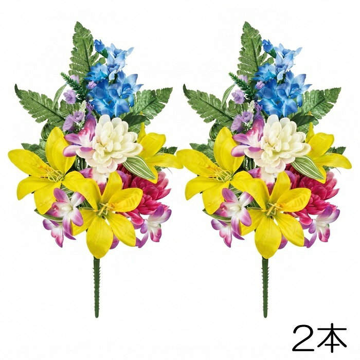 幅20×長さ42センチ ポリエステル製 2本の販売価格です。 お仏壇やお墓におすすめの おしゃれな造花です。 商品素材の特性上、 形状には個体差があります。 日光・多湿・水濡れ・経年劣化で 色あせや変色が発生します。 輸送時や梱包時の 若干の折り目や潰れがあります。 【注意点】 必ず以下の内容をご確認・ご了承の上、 ご注文をお願い申し上げます。 お届け先や梱包サイズによって 佐川急便かヤマト運輸で発送します。 運送会社のご指定は承れません。 特にご指定がない場合、在庫商品は 2営業日以内に発送致します。 商品本体以外のグリーンや小物は イメージ撮影に使用したもので 販売価格には含まれておりません。 商品画像の色合いは個体差があり モニターの環境に影響されますので 目安としてご参考ください。 表示サイズは若干の個体差があります。 検品の上、良品・不良品の判定後に 出荷しております。大きな傷や歪み、 潰れや破損等、ご使用上問題のある 不具合を除き不良品とはなりません。 【キーワード】 造花 仏花 供花 仏壇 お墓 お供え 枯れない シルクフラワー お盆 初盆 新盆 お悔やみ ペット 仏事 お彼岸 法事 命日 一周忌 法要 ポイント消化造花 仏花 供花 仏壇 お墓 お供え 枯れない シルクフラワー ペット お盆 初盆 新盆 お悔やみ 仏事 お彼岸 法事 命日 一周忌 法要